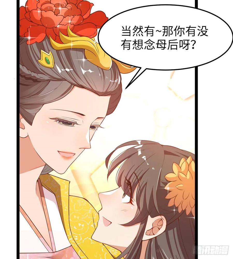 第六十七话 怎么又是他？(1/2)-第69话