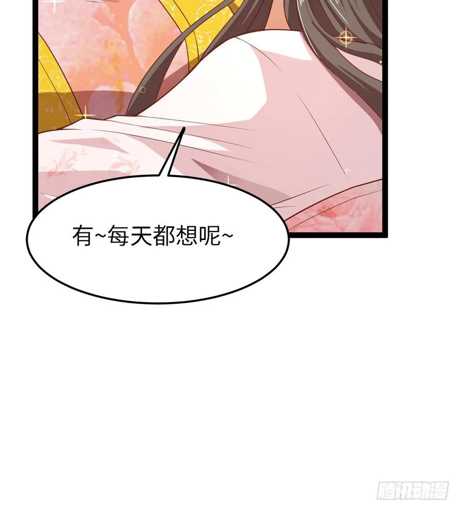 第六十七话 怎么又是他？(1/2)-第69话
