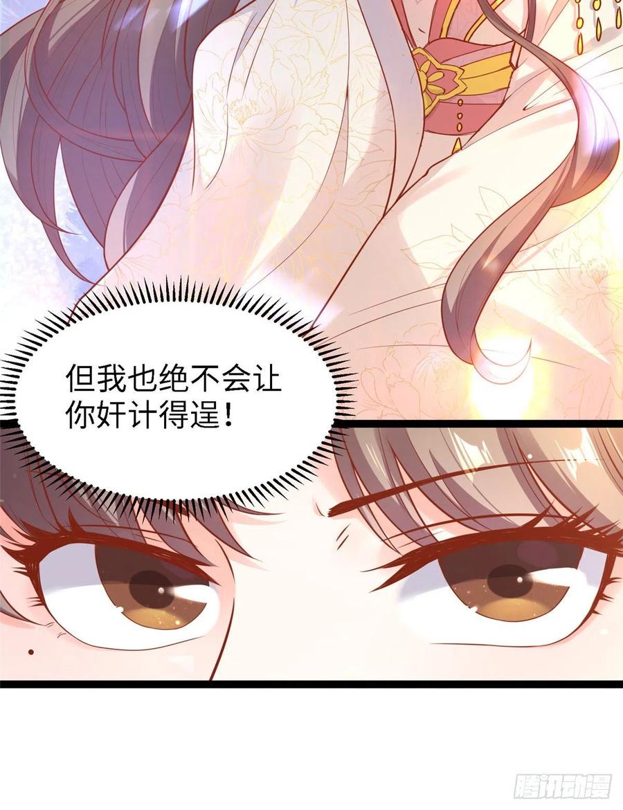 第六十九话 我已经在这儿了~(1/2)-第71话