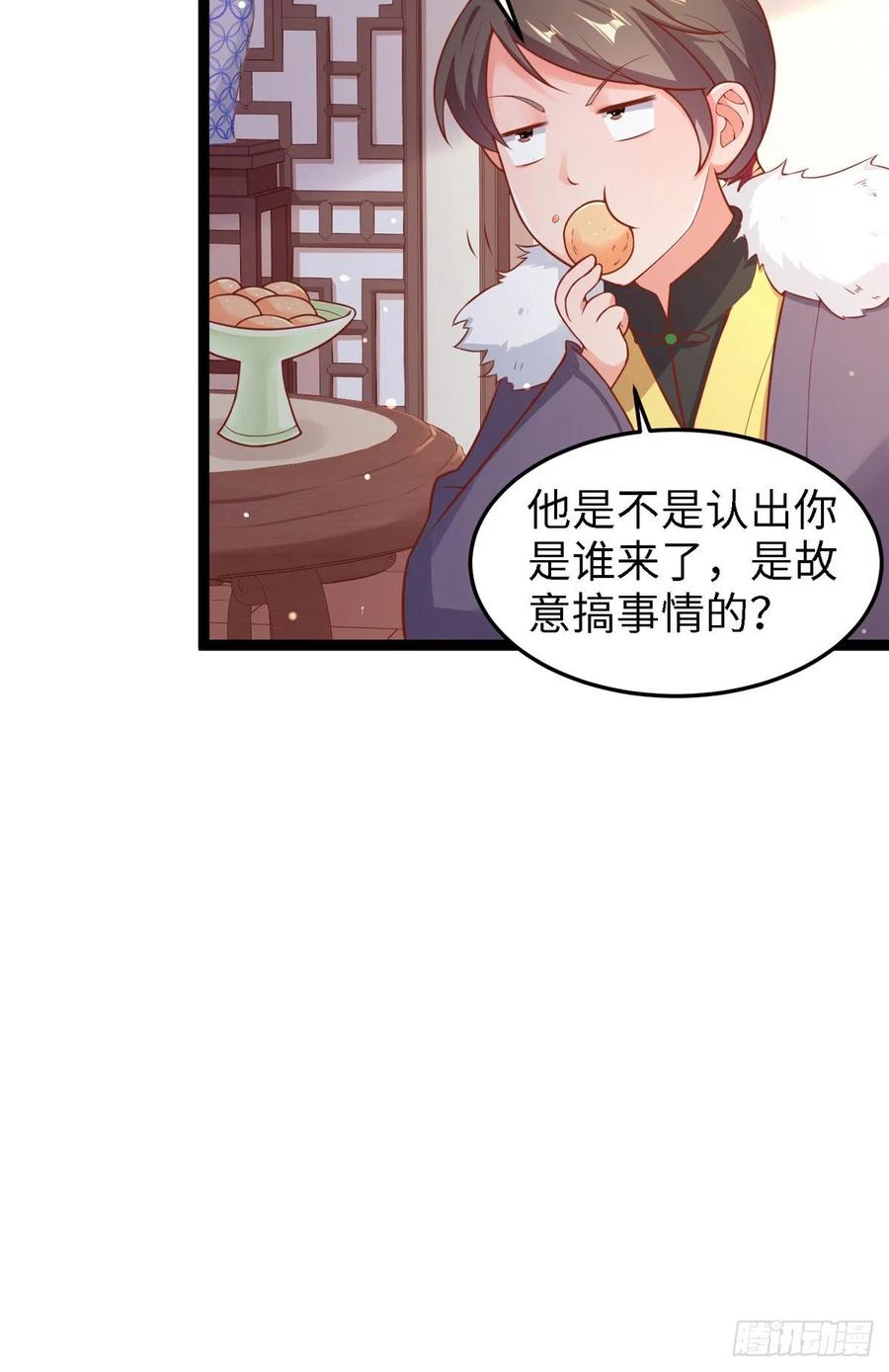 第六十九话 我已经在这儿了~(1/2)-第71话