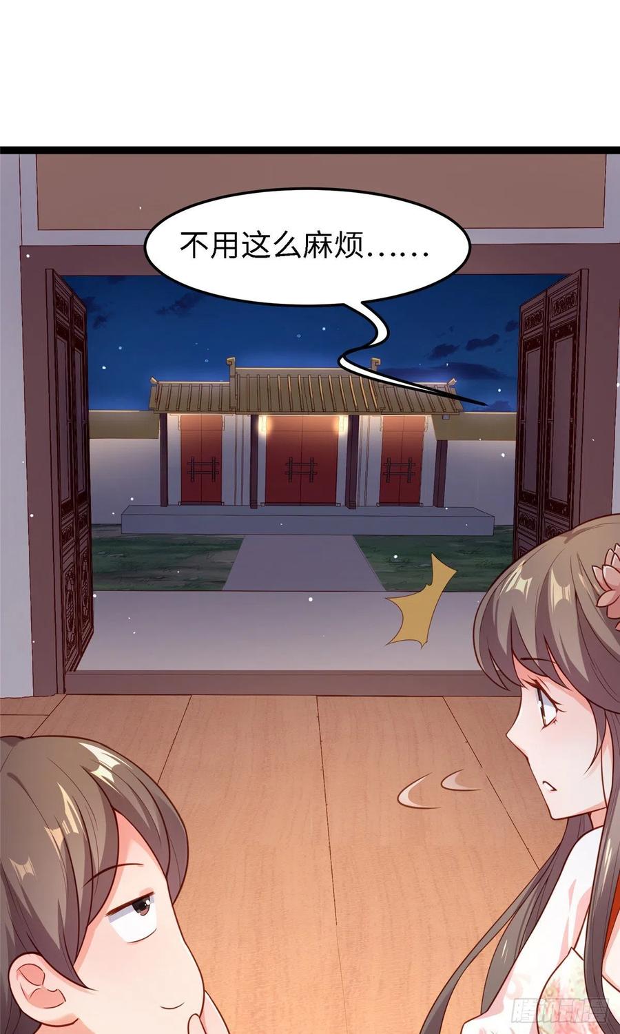 第六十九话 我已经在这儿了~(1/2)-第71话