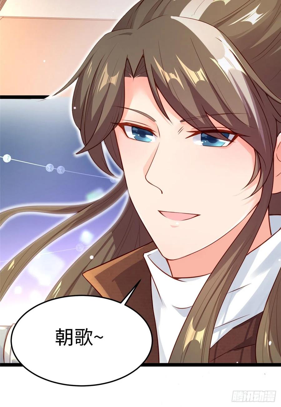 第六十九话 我已经在这儿了~(1/2)-第71话