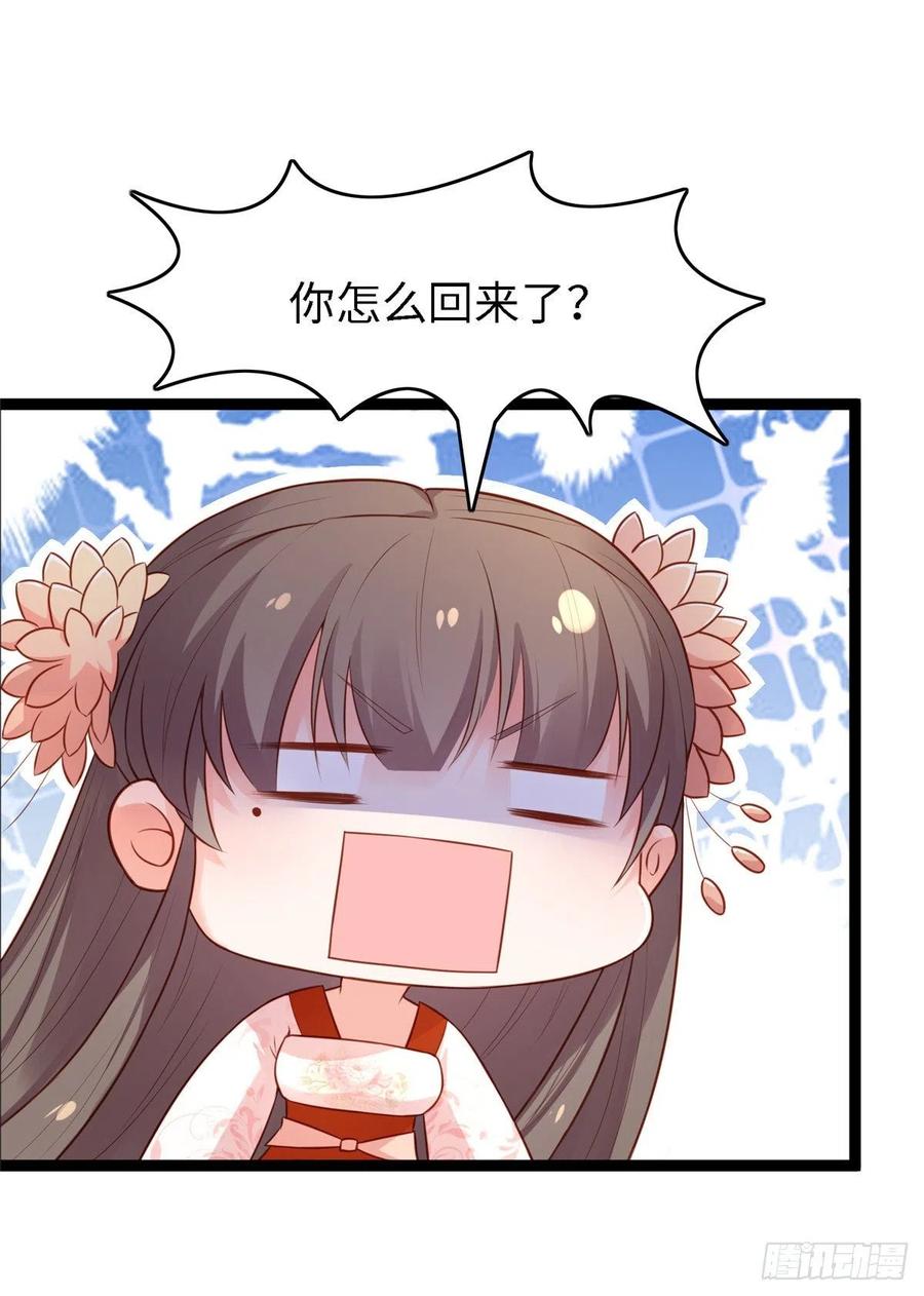 第六十九话 我已经在这儿了~(1/2)-第71话