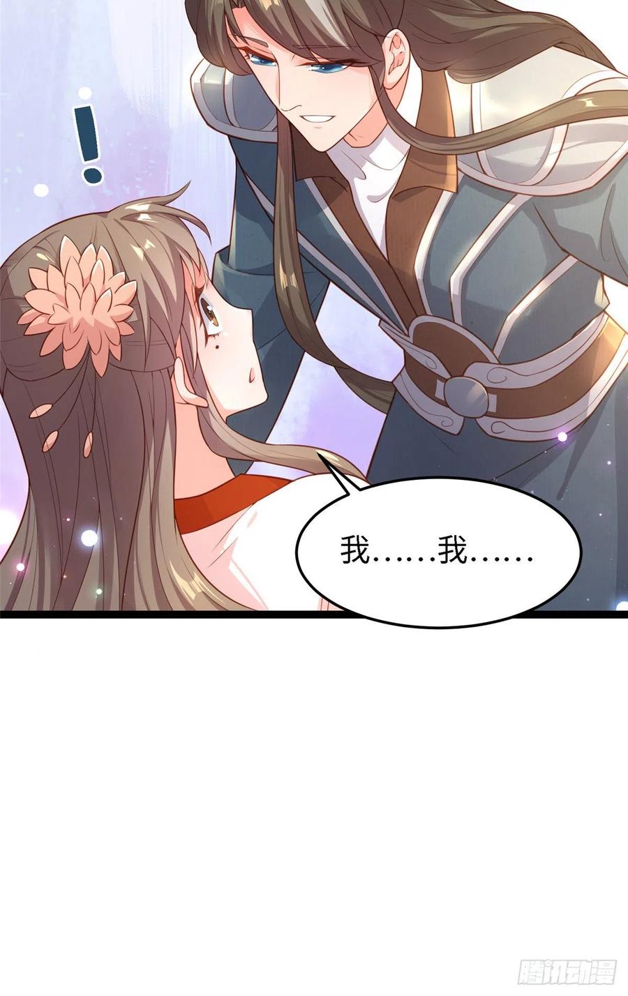 第六十九话 我已经在这儿了~(1/2)-第71话