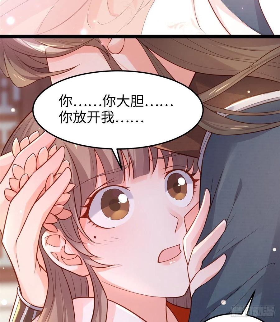 第六十九话 我已经在这儿了~(1/2)-第71话