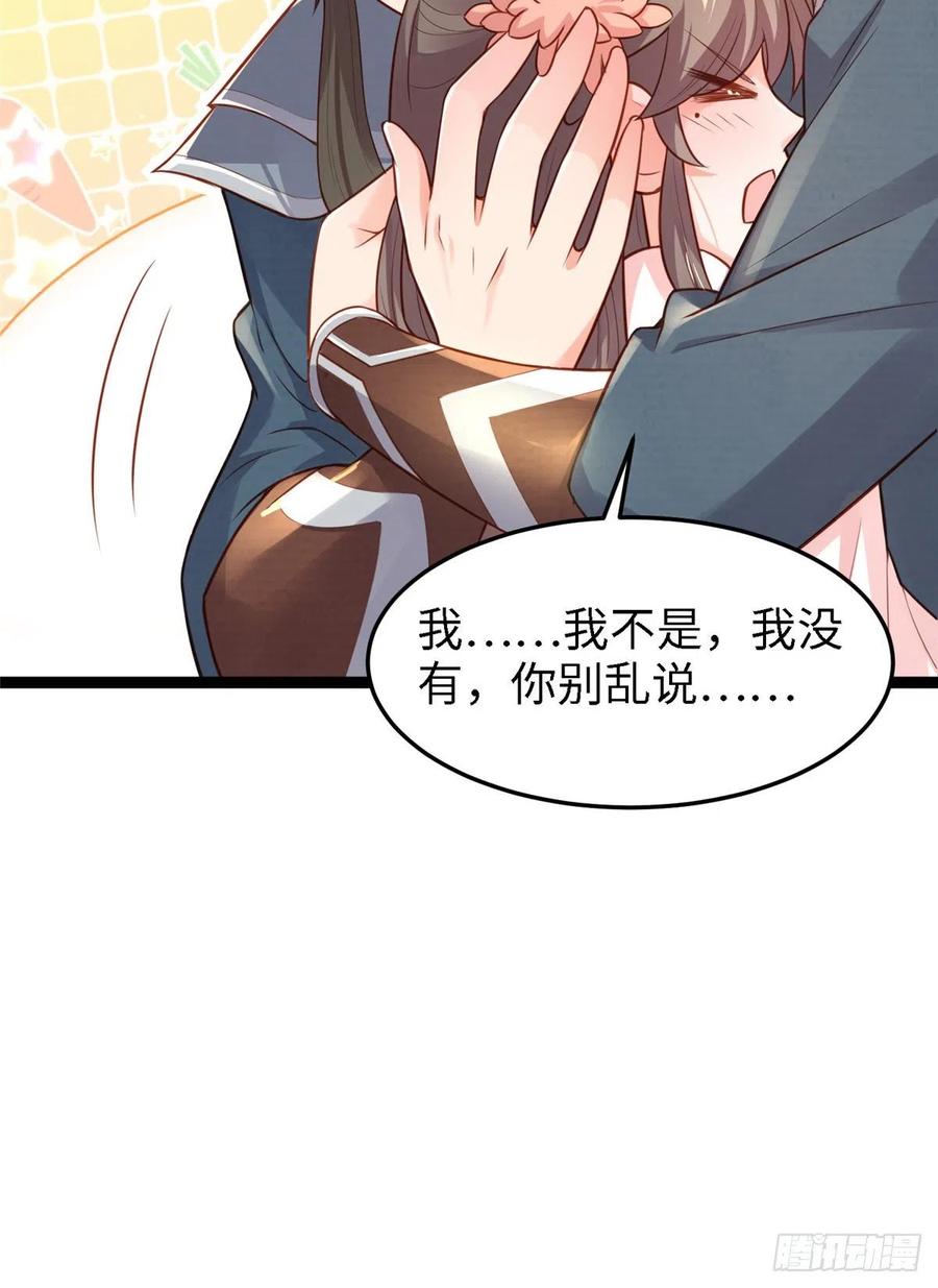 第六十九话 我已经在这儿了~(1/2)-第71话