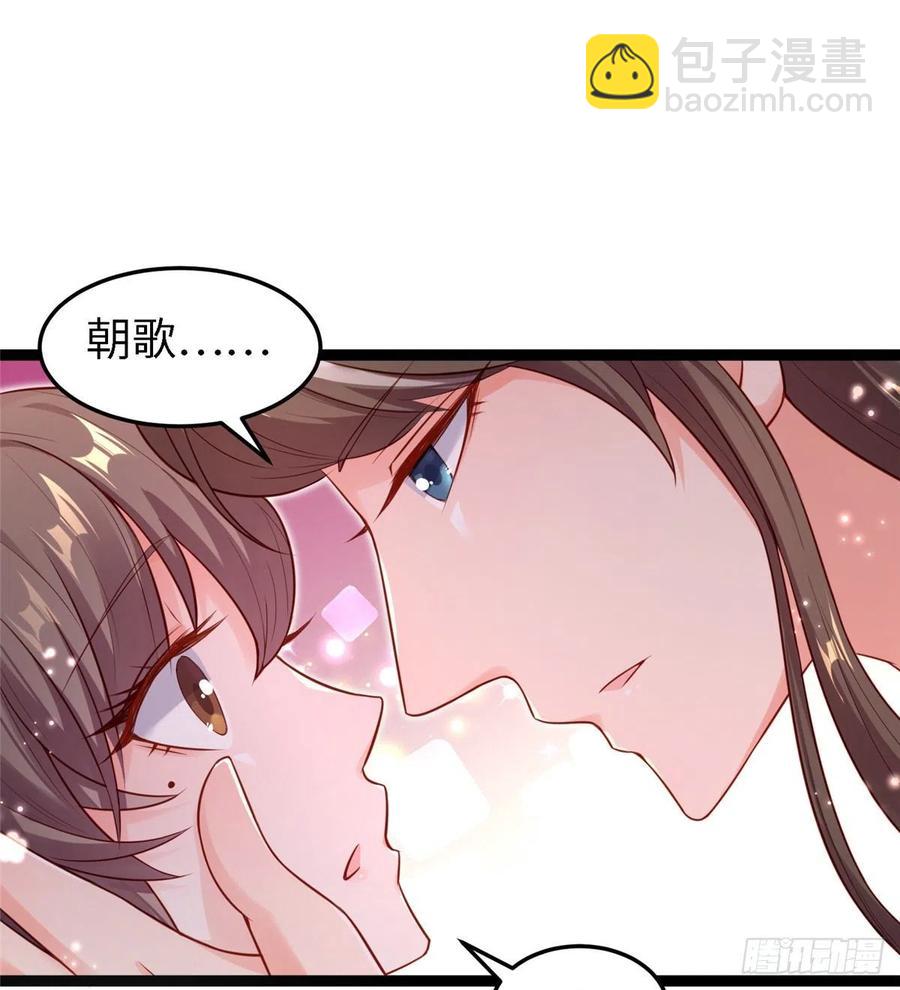 第六十九话 我已经在这儿了~(1/2)-第71话