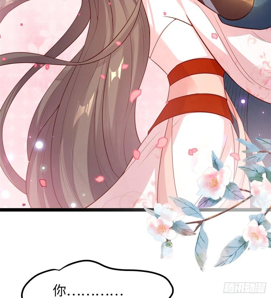 第六十九话 我已经在这儿了~(1/2)-第71话