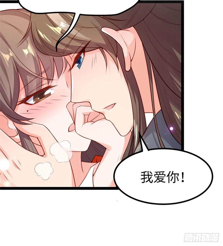 第六十九话 我已经在这儿了~(1/2)-第71话