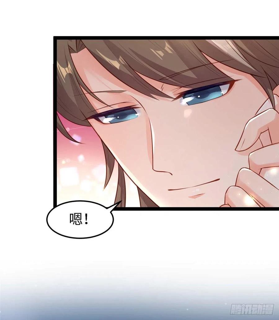 第六十九话 我已经在这儿了~(1/2)-第71话