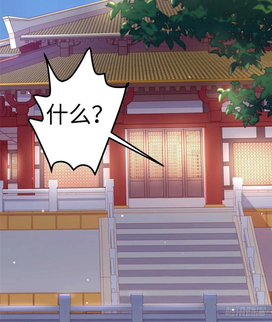 第六十九话 我已经在这儿了~(1/2)-第71话