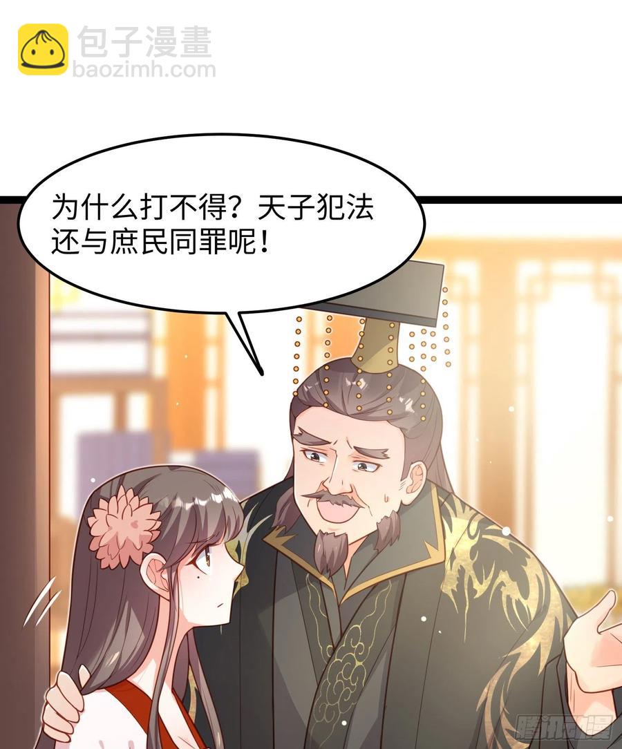 第七十一话 我来替他(1/2)-第73话