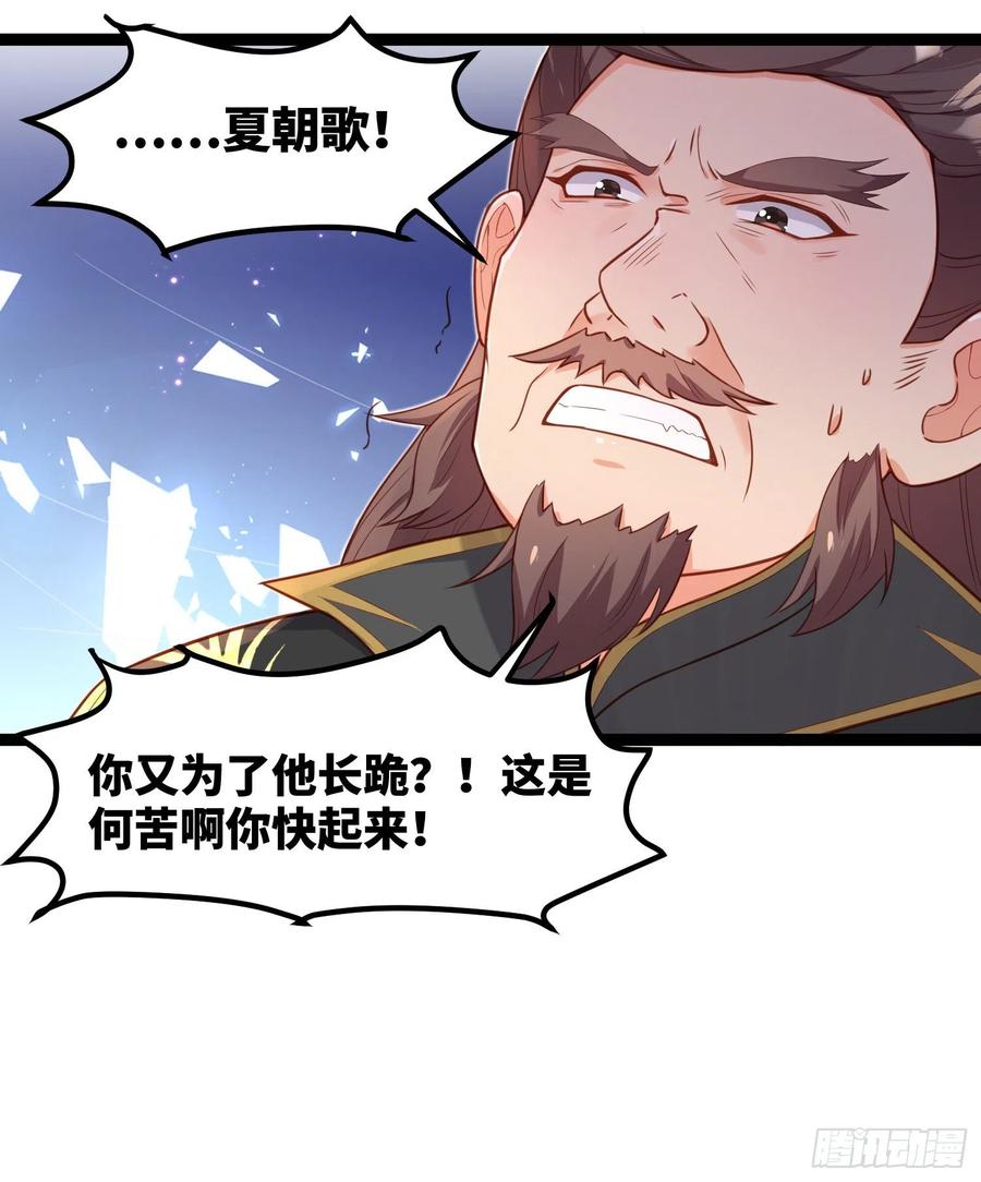 第七十一话 我来替他(1/2)-第73话