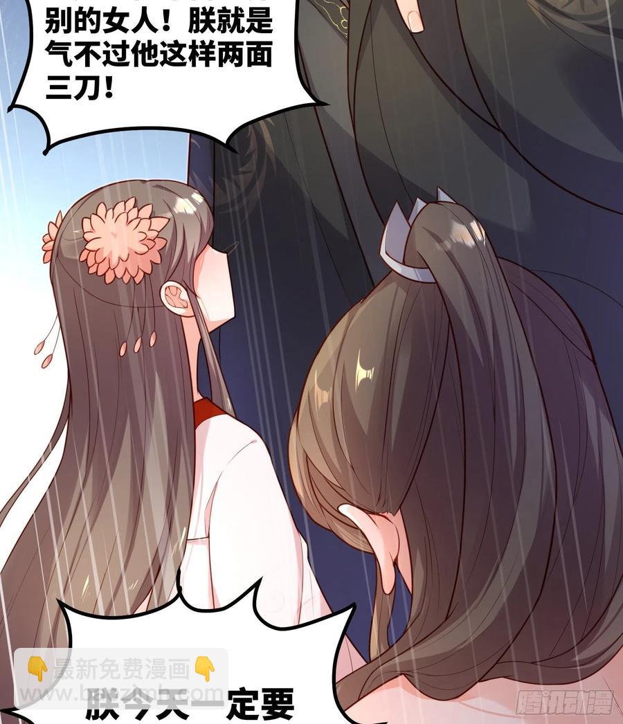第七十一话 我来替他(1/2)-第73话