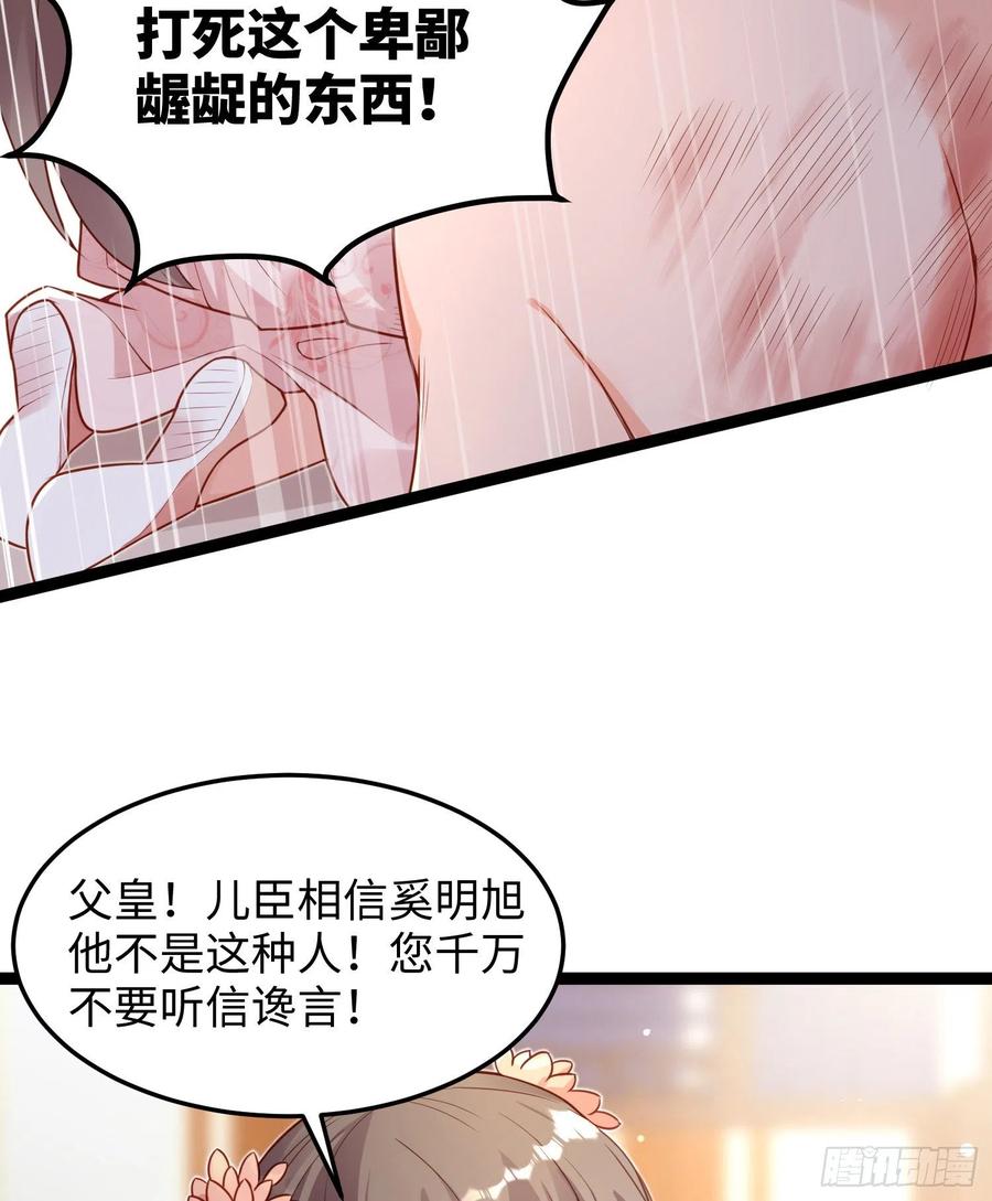第七十一话 我来替他(1/2)-第73话