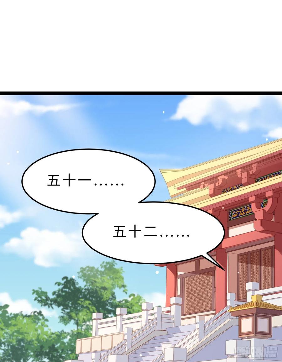第七十一话 我来替他(1/2)-第73话
