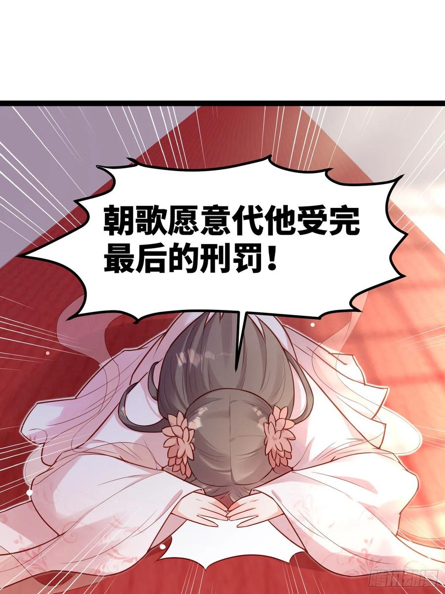 第七十一话 我来替他(1/2)-第73话