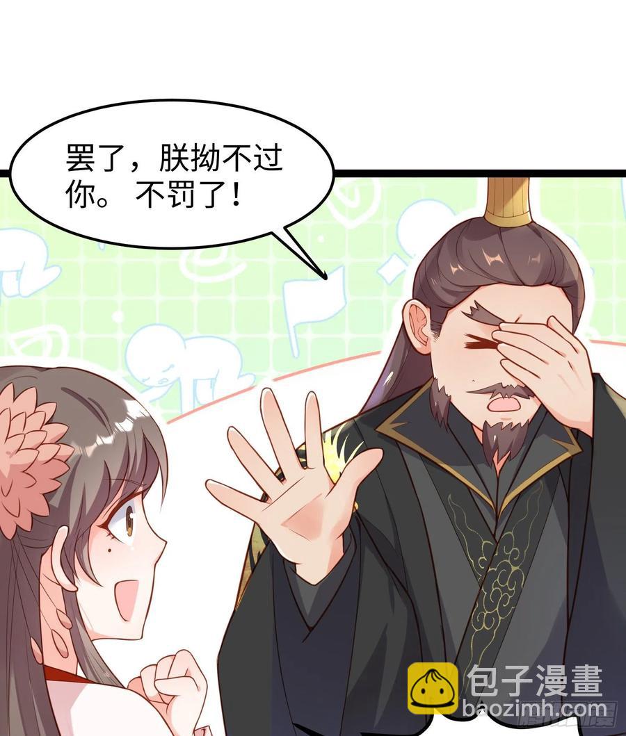 第七十一话 我来替他(1/2)-第73话