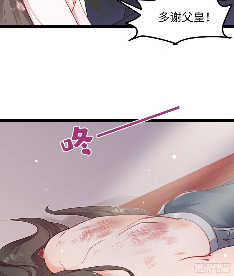 第七十一话 我来替他(1/2)-第73话