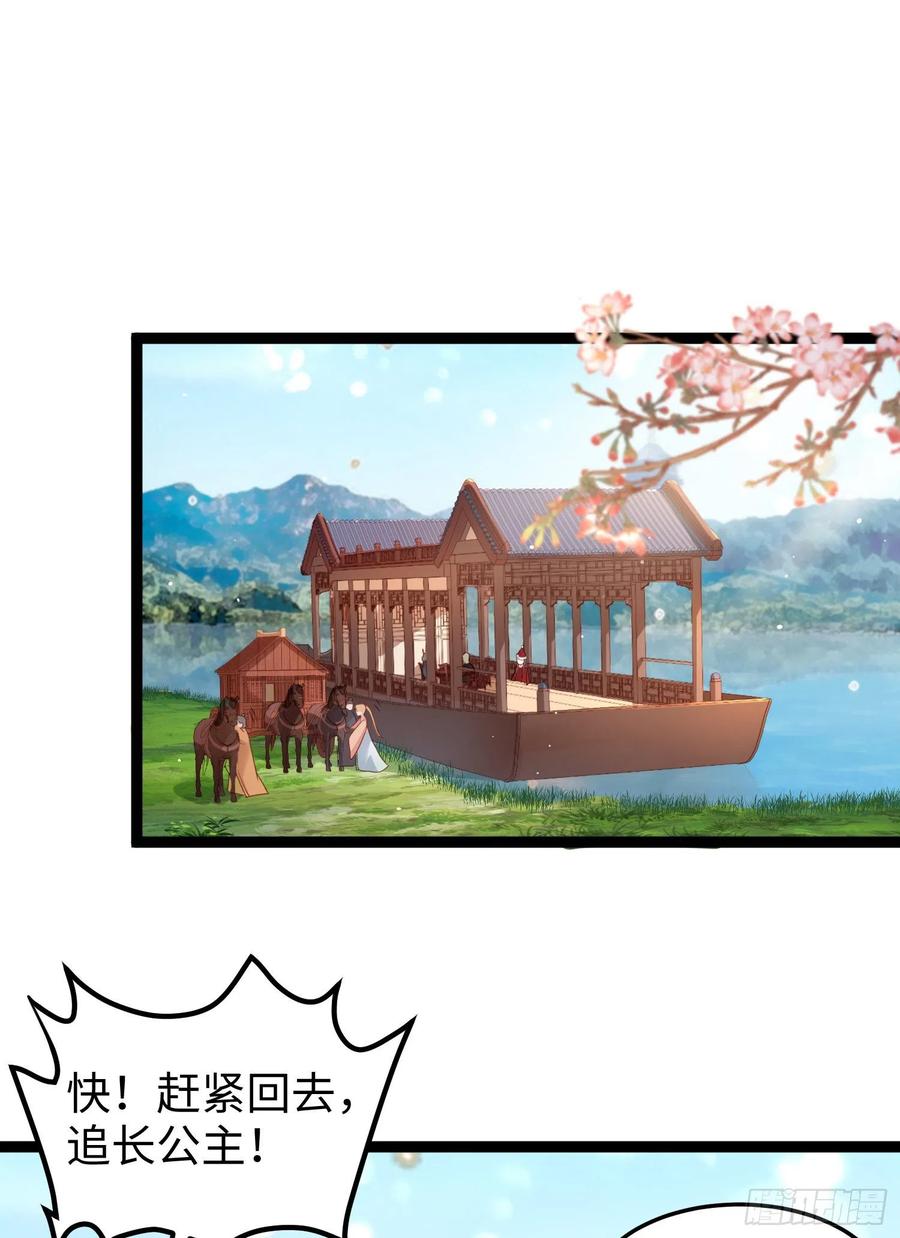 第七十一话 我来替他(1/2)-第73话