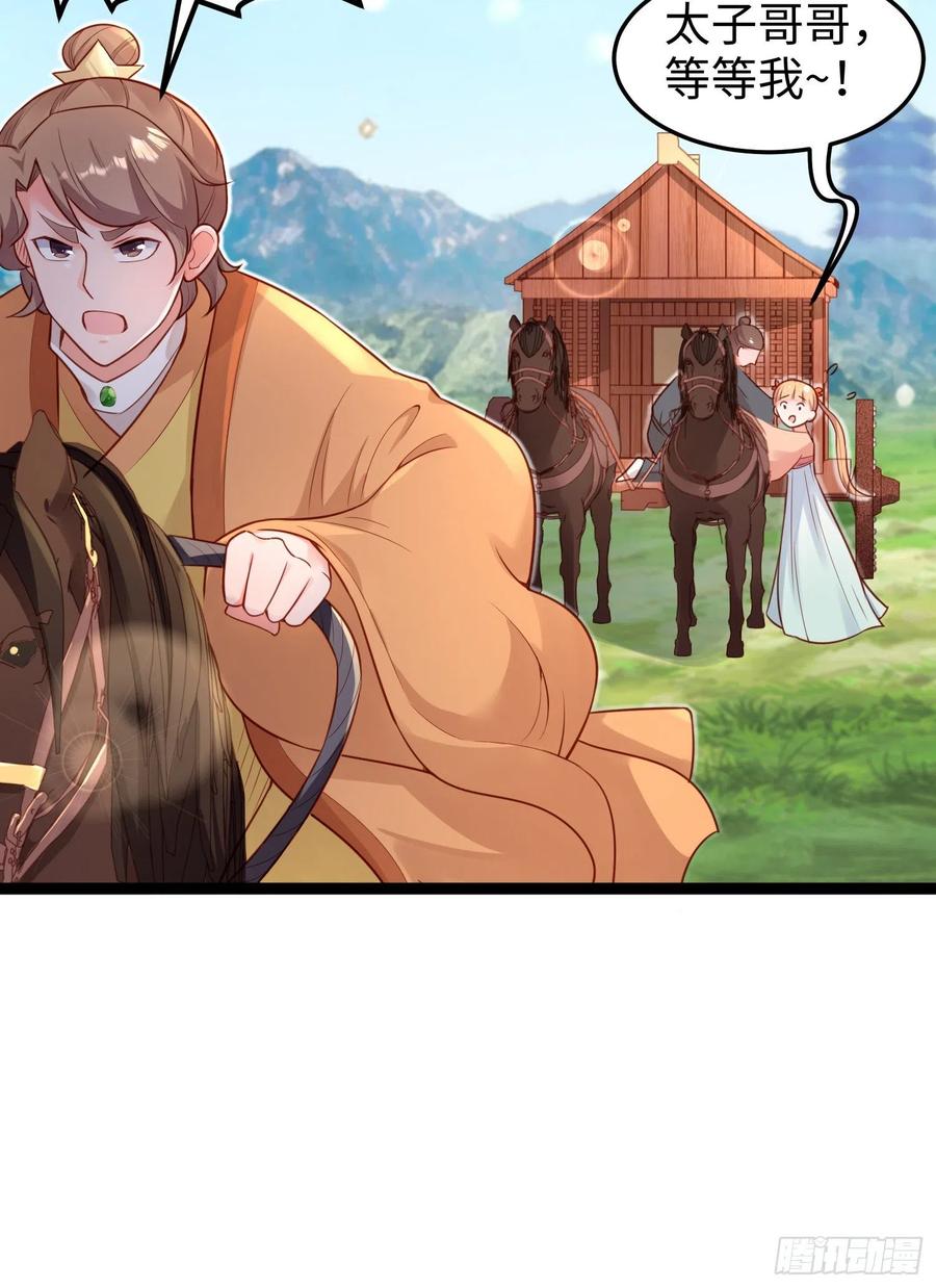 第七十一话 我来替他(1/2)-第73话