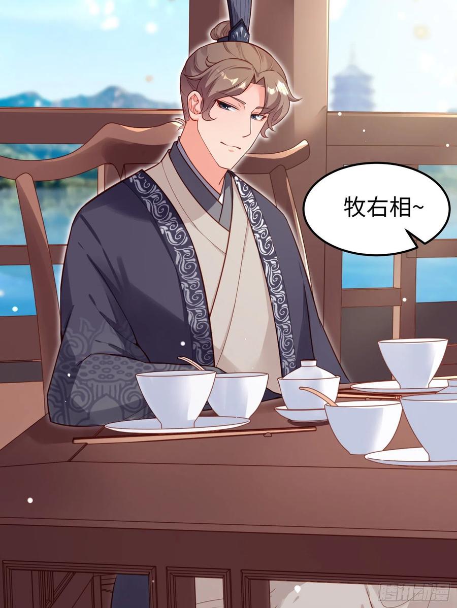 第七十一话 我来替他(1/2)-第73话