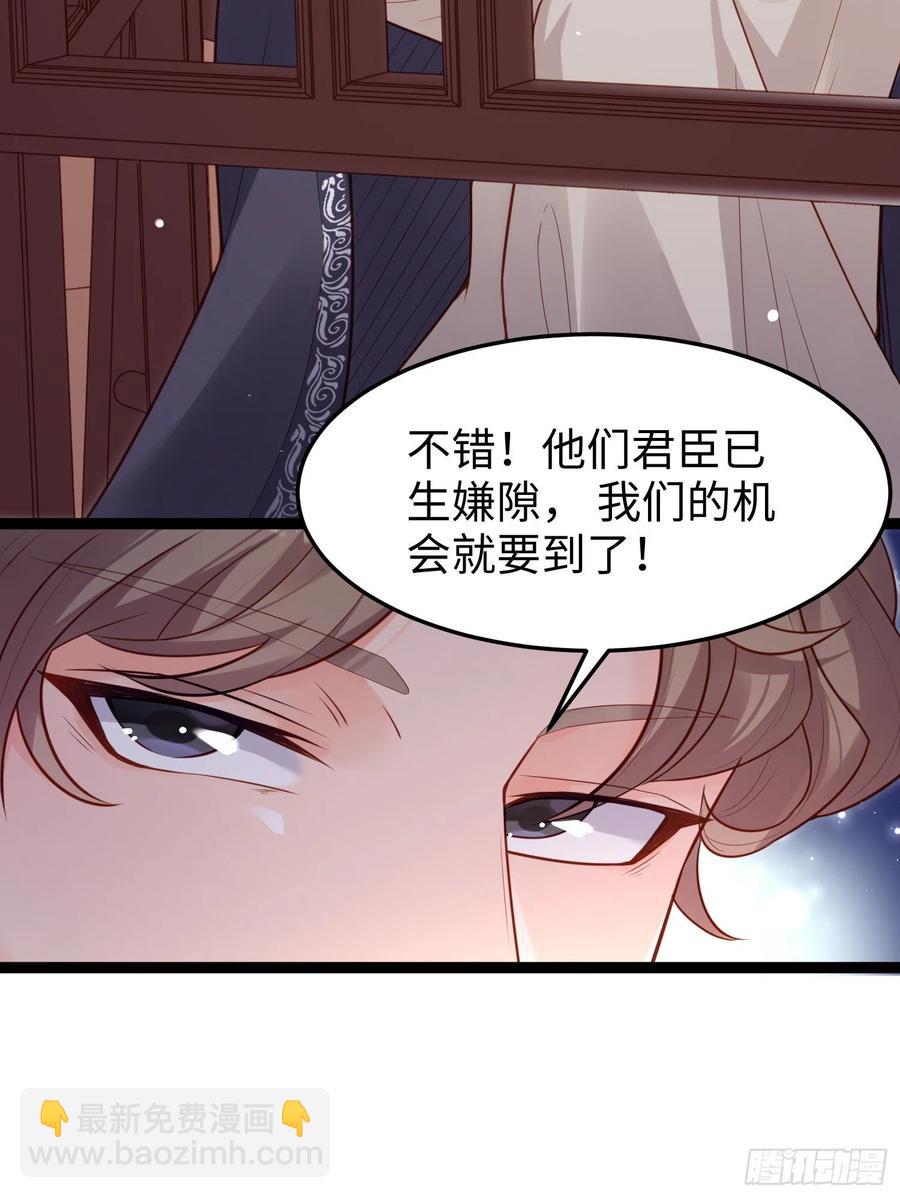 第七十一话 我来替他(1/2)-第73话