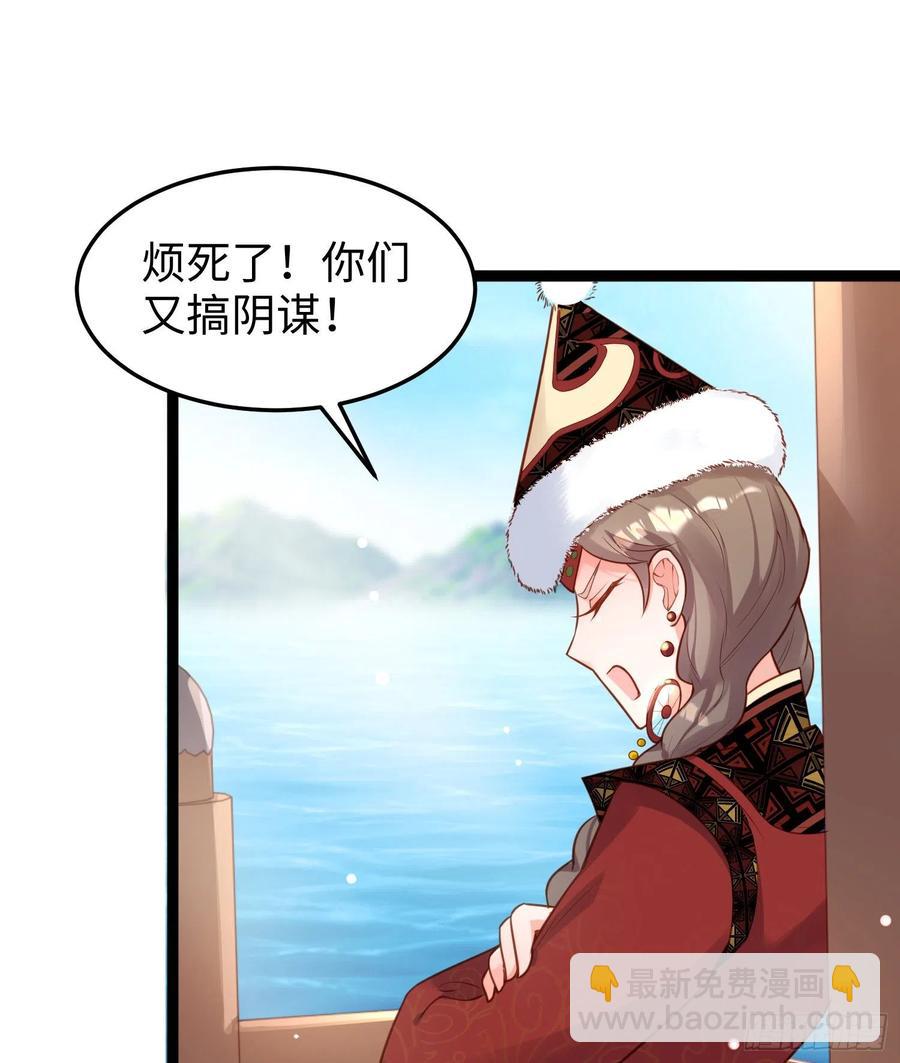 第七十一话 我来替他(1/2)-第73话