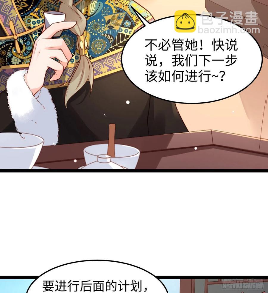 第七十一话 我来替他(1/2)-第73话