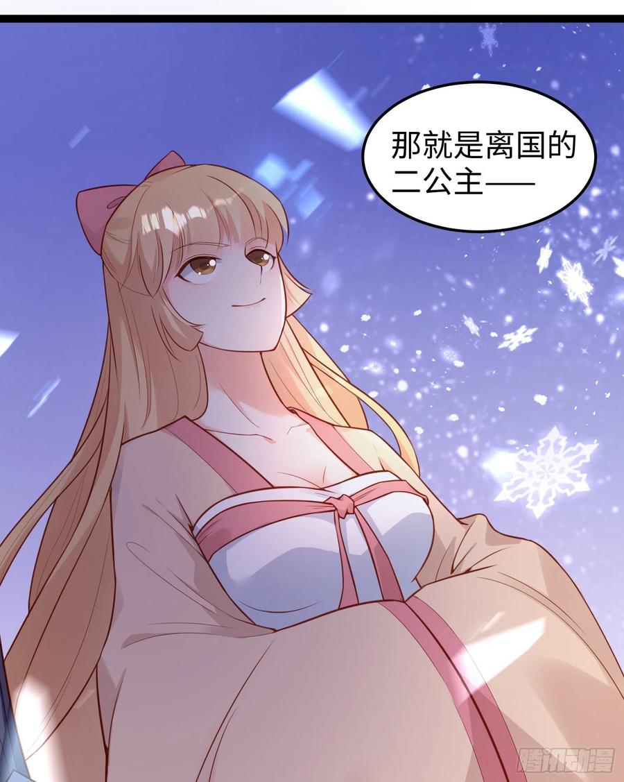 第七十一话 我来替他(1/2)-第73话