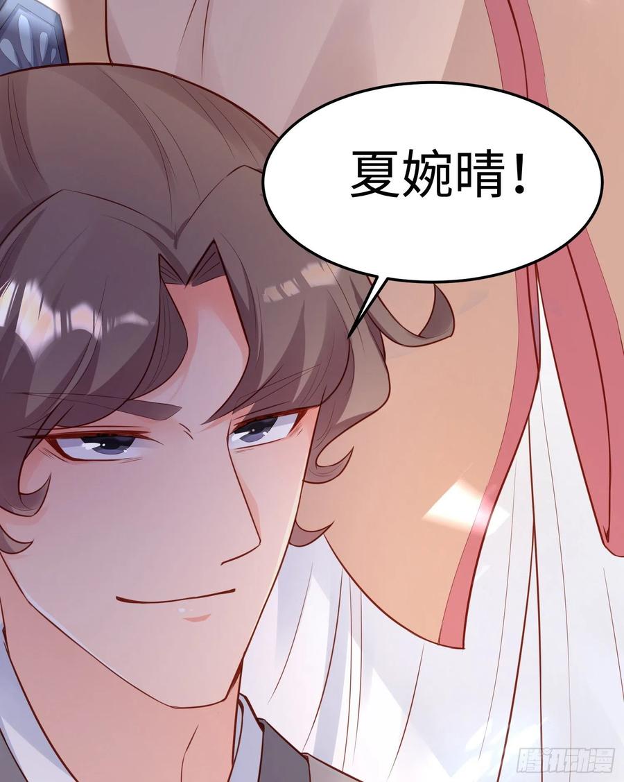 第七十一话 我来替他(1/2)-第73话