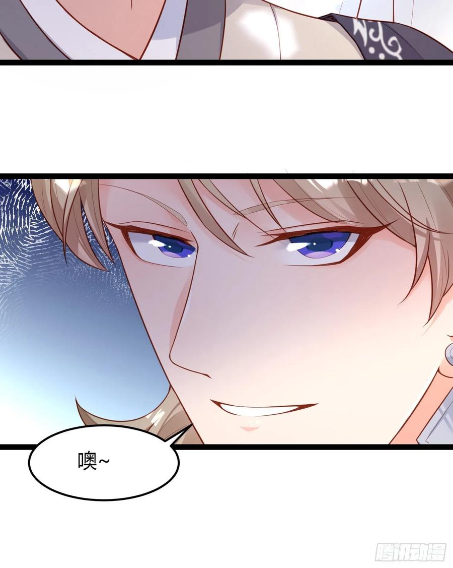 第七十一话 我来替他(1/2)-第73话
