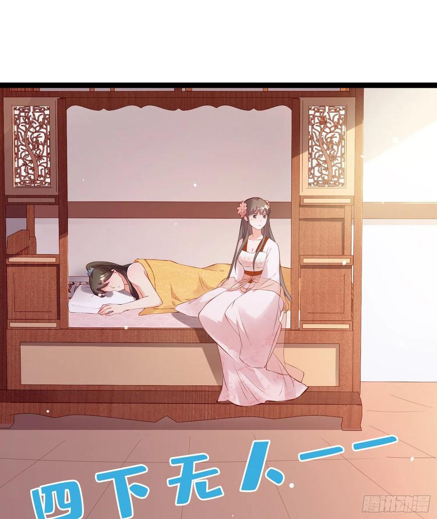 第七十一话 我来替他(1/2)-第73话