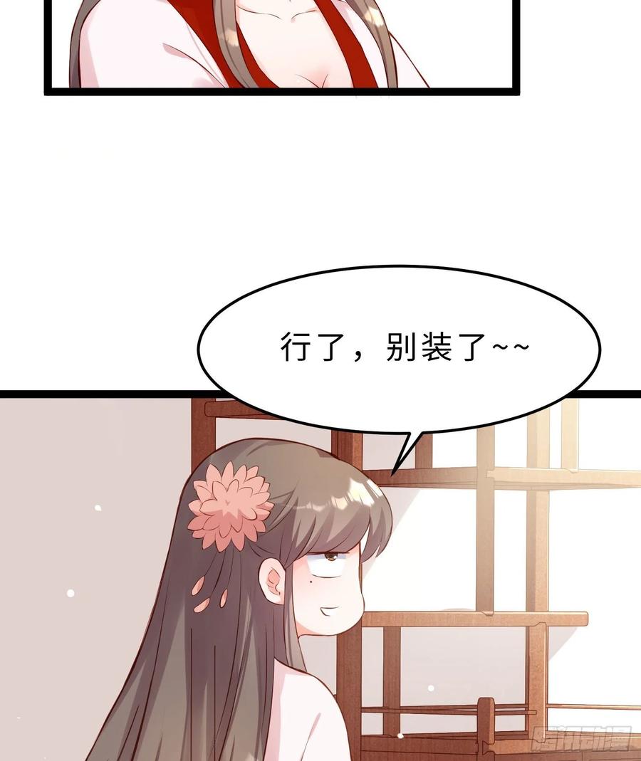第七十一话 我来替他(1/2)-第73话