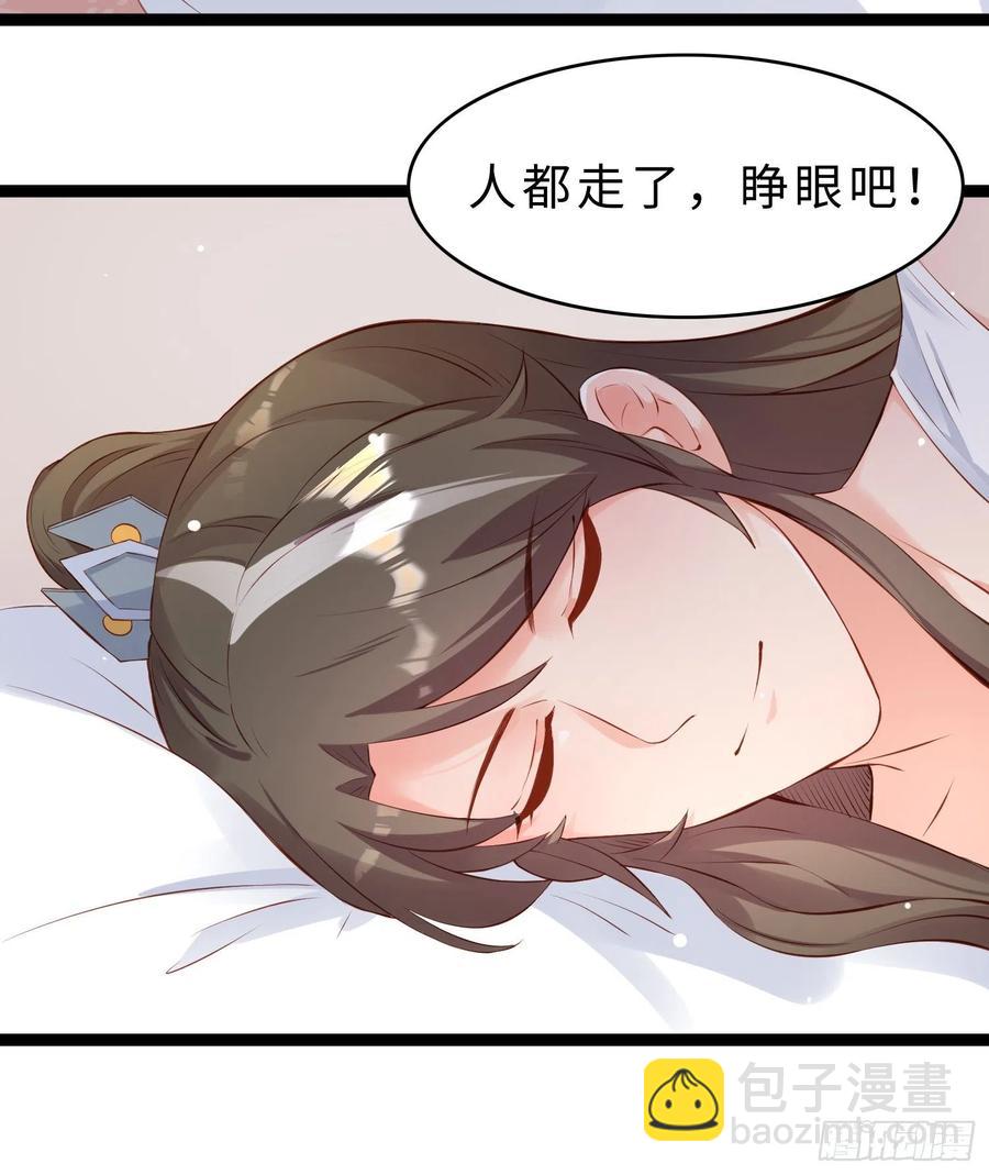 第七十一话 我来替他(1/2)-第73话