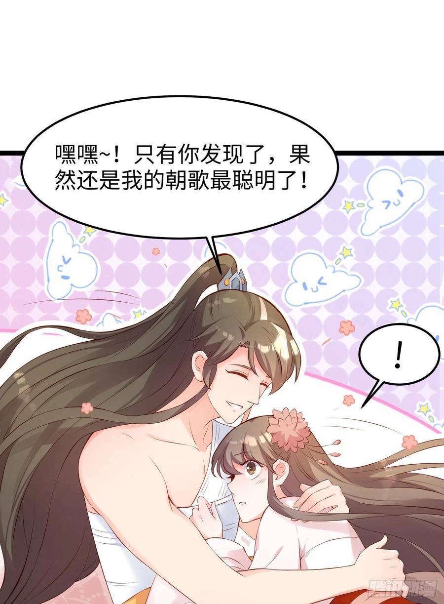 第七十一话 我来替他(1/2)-第73话