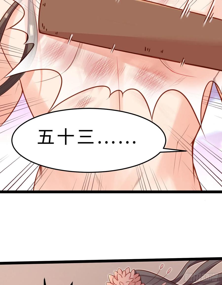 第七十一话 我来替他(1/2)-第73话