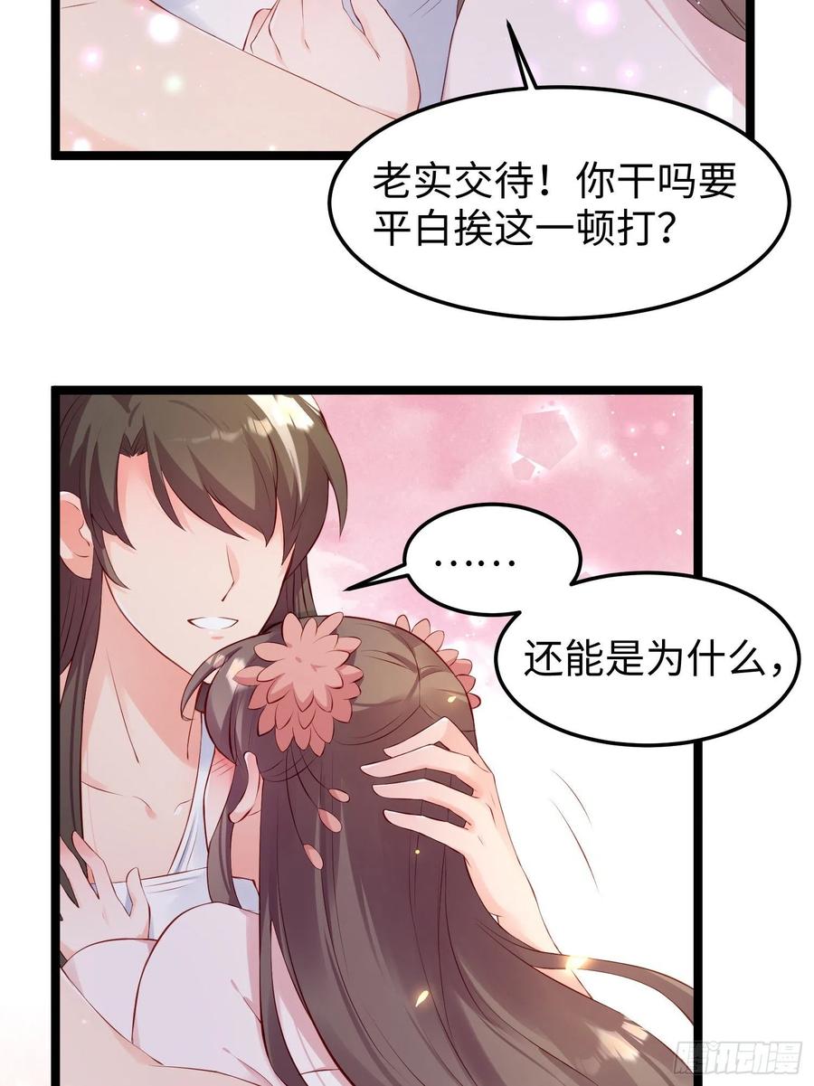 第七十一话 我来替他(1/2)-第73话