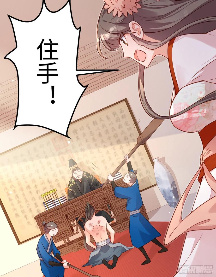 第七十一话 我来替他(1/2)-第73话
