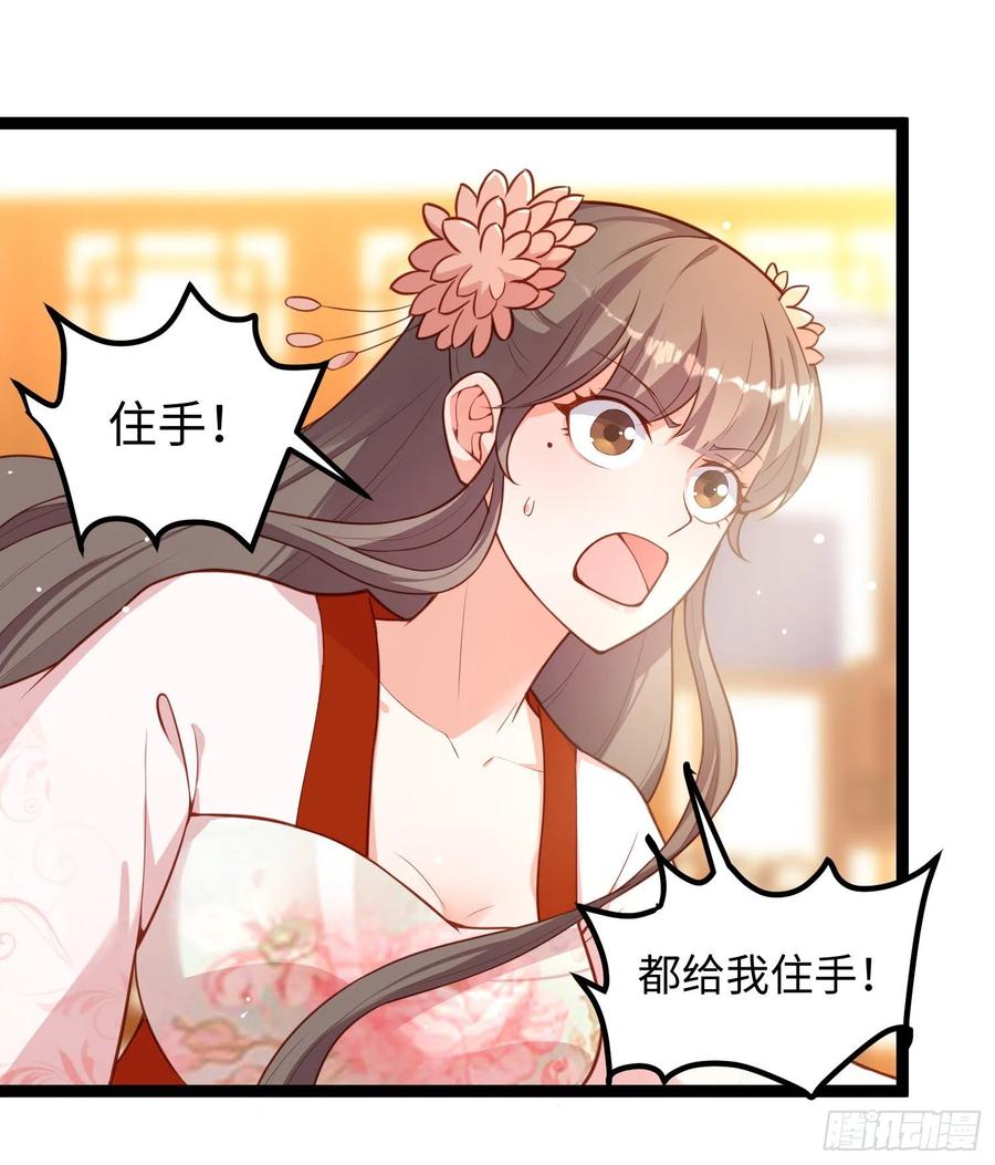 第七十一话 我来替他(1/2)-第73话