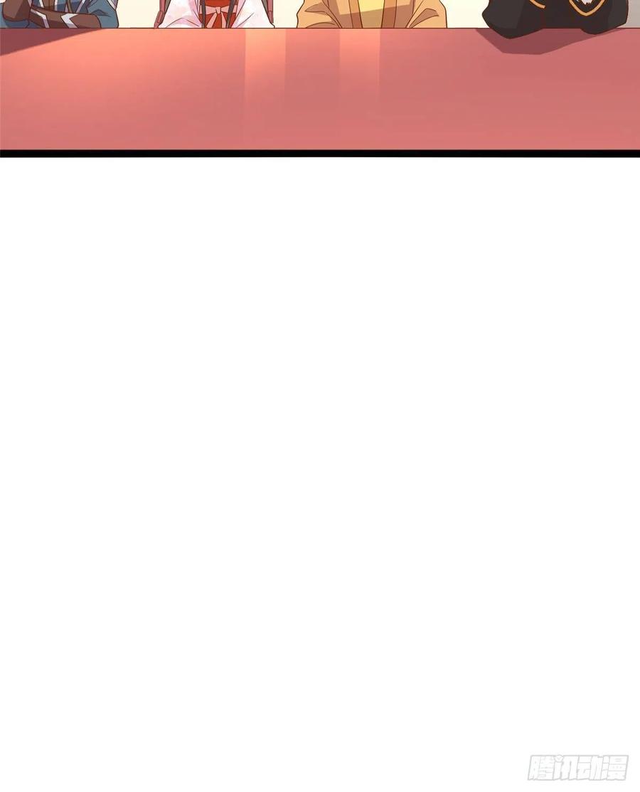 第七十三话 我惧内(1/2)-第75话