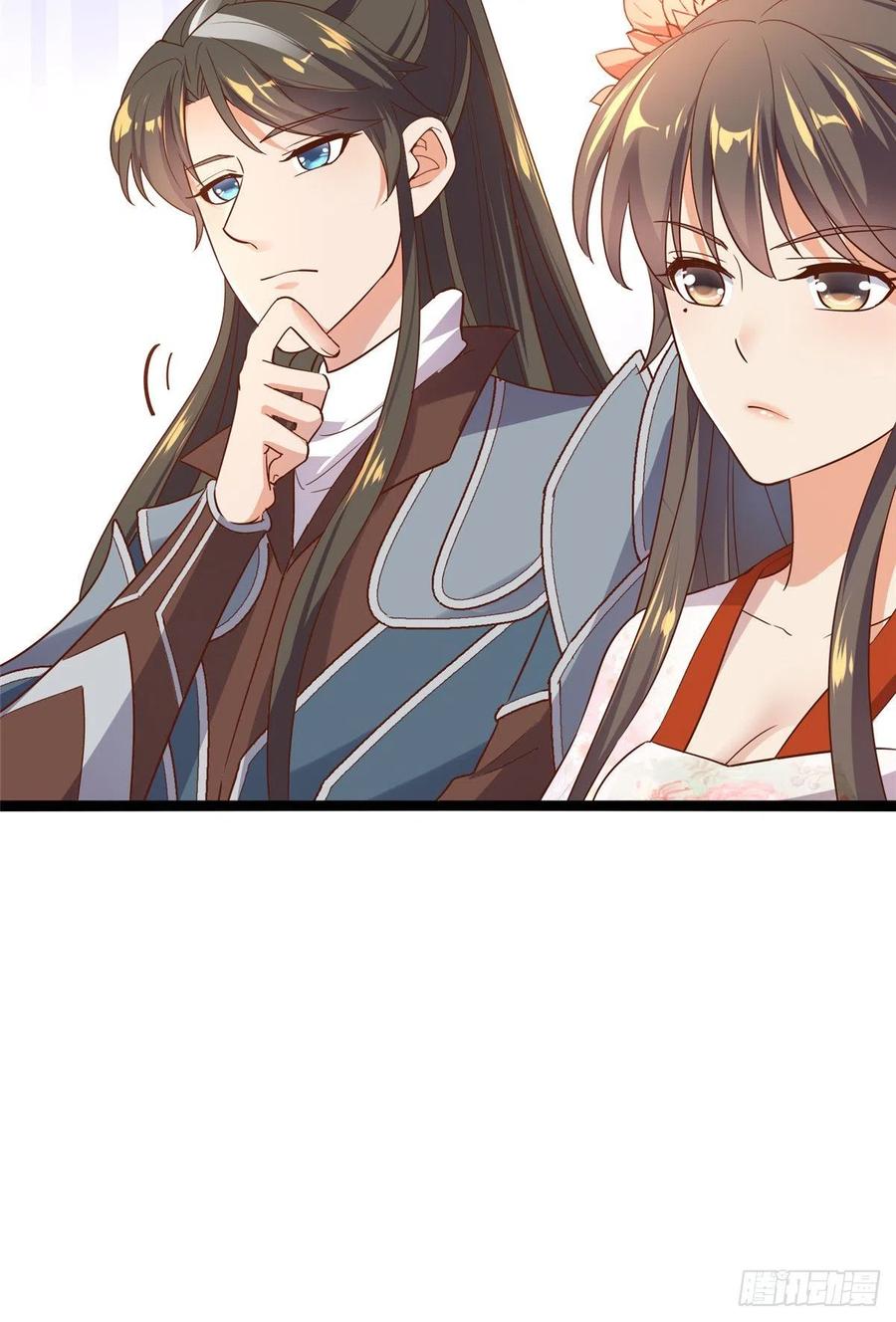 第七十三话 我惧内(1/2)-第75话