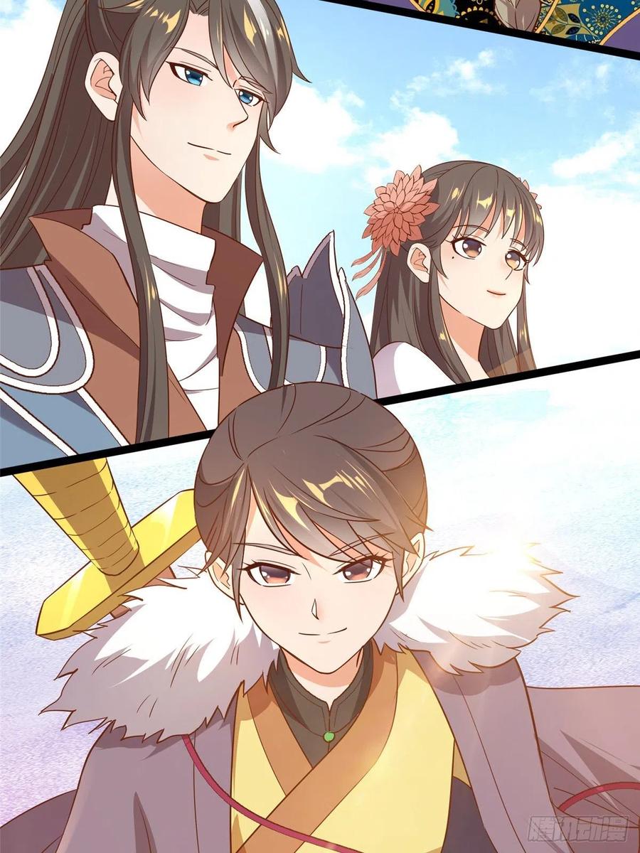 第七十三话 我惧内(1/2)-第75话