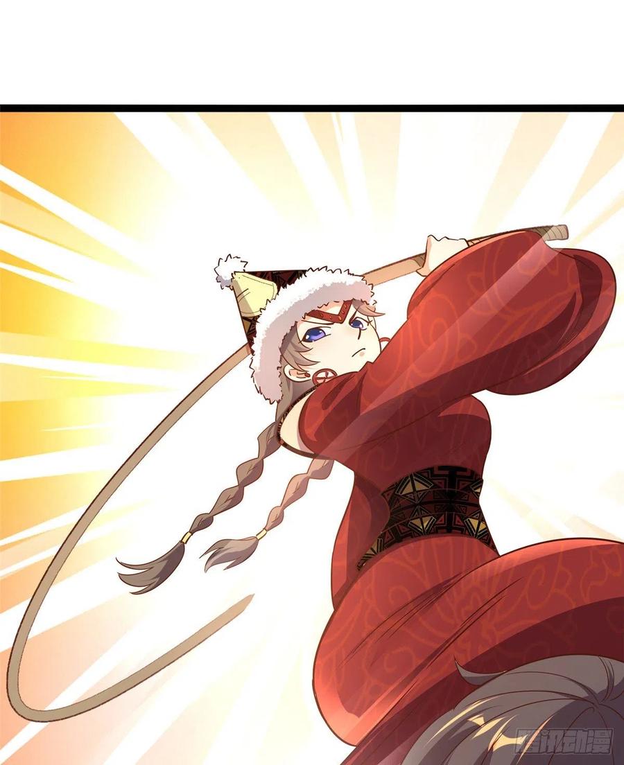 第七十三话 我惧内(1/2)-第75话
