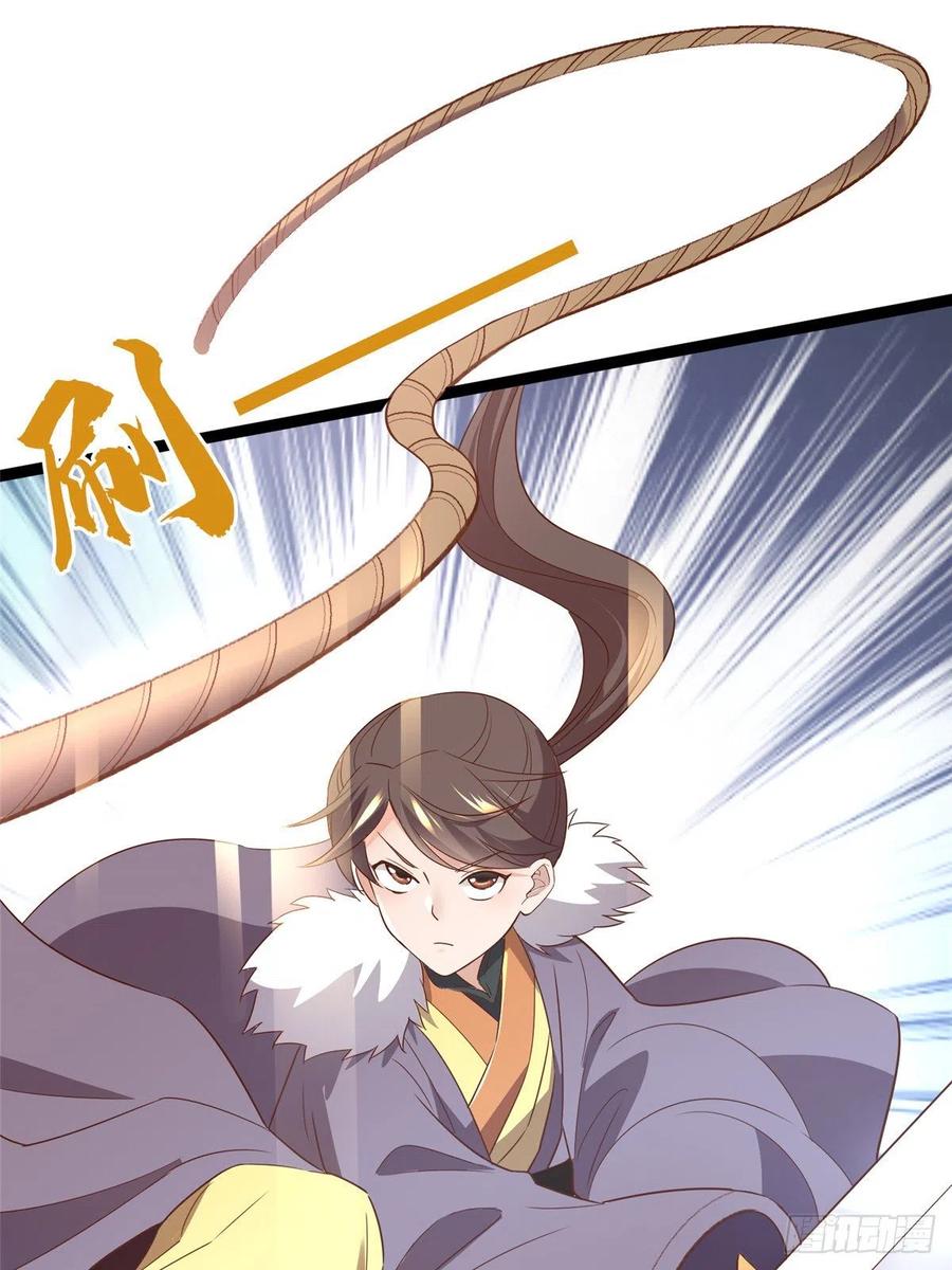 第七十三话 我惧内(1/2)-第75话