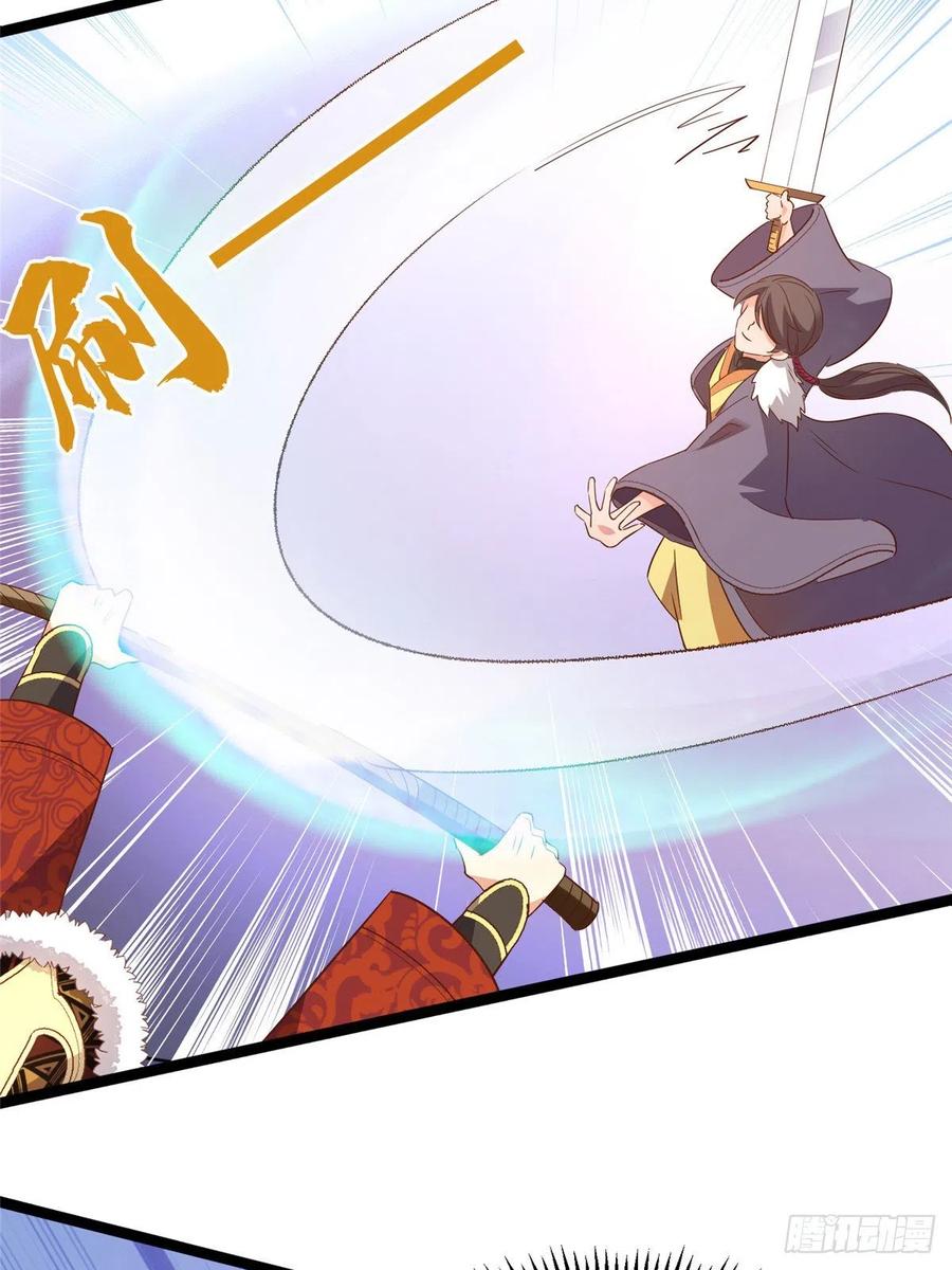 第七十三话 我惧内(1/2)-第75话