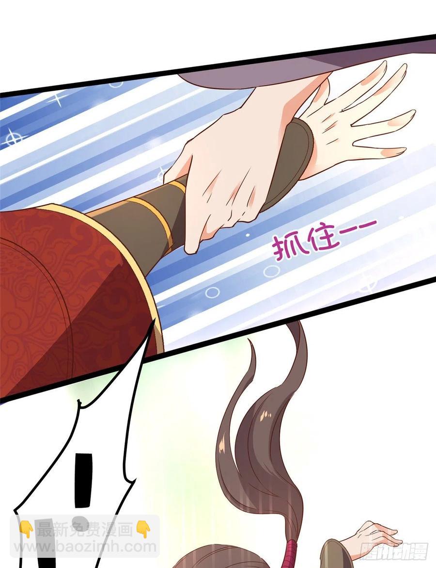 第七十三话 我惧内(1/2)-第75话