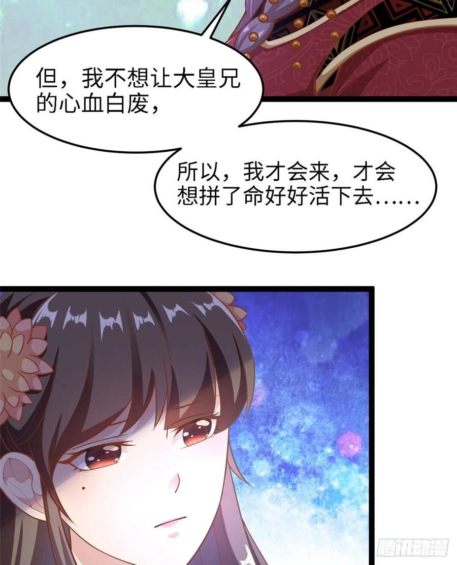第七十五话 迷烟(1/2)-第77话