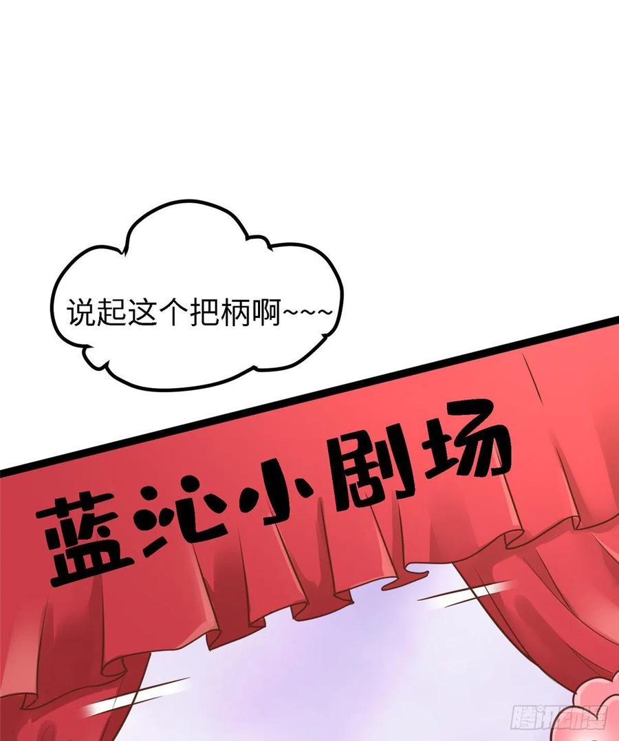 第七十五话 迷烟(1/2)-第77话