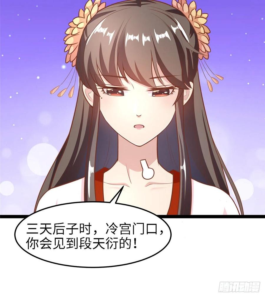 第七十五话 迷烟(1/2)-第77话